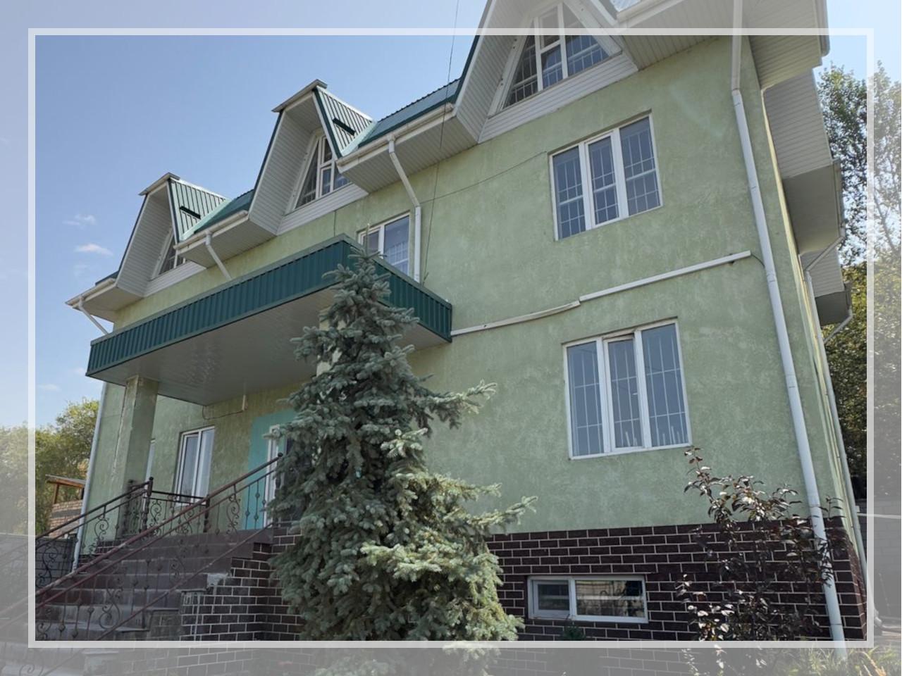 Условия проживания